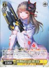  HBR/W103-023 C 幽幻閑寂いとらうたし 桐生 美也 