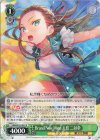 HBR/W103-033 R Brand New Mind 大島 二以奈 