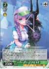 HBR/W103-039 U ネガティブエース 伊達 朱里