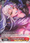  HBR/W103-055 R ハレの日の仏恥義理 黒沢 真希 