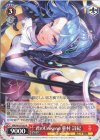  HBR/W103-063 R 君のUnisono 華村 詩紀 