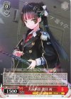  HBR/W103-066 U 天誅斬影 夏目 祈 