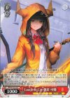  HBR/W103-070 C Laugh or Cry 朝倉 可憐 