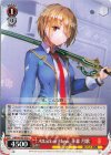  HBR/W103-075 C Attack or Music 茅森 月歌 