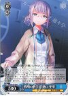  HBR/W103-094 C 戦場の科学者 樋口 聖華 