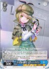  HBR/W103-095 C 不可思議の探求者 アイリーン・レドメイン 