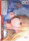  HBR/W103-109 PR 差し込む朝日。始まる一日。 