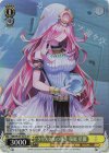 HBR/W103-021S SR クリスタルの導き 桜庭 星羅
