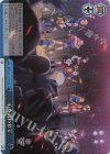 HBR/W103-102Rb RRR 心を通わせて