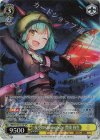 HBR/W103-011SP SP 夜空のShining Star 豊後 弥生(サイン入り)