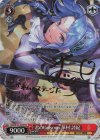 HBR/W103-063SP SP 君のUnisono 華村 詩紀(サイン入り)