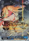 HBR/W103-087SP SP 嬉々迫るフォール・イン・ラヴ 水瀬 いちご(サイン入り)