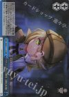  HBR/W117-111R RRR アイリーン・レドメインの事件簿 -名探偵と森の魔女- 