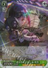 HBR/W117-039SP SP 終末なにする？ 命 吹雪(サイン入り)