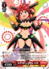  HLL/WE28-02 RR 異世界への興味 万博 