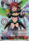  HLL/WE28-02 S-RR 異世界への興味 万博(ホロ) 