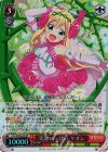 HLL/WE28-03 S-RR 笑顔いっぱい リオン(ホロ)
