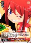  HLL/WE28-04 R 我が道を行く発明家 万博 