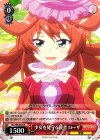  HLL/WE28-05 R 少女を見守る使者 ローザ 