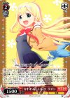 HLL/WE28-08 R かわいらしい日々 リオン