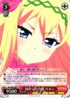  HLL/WE28-09 R 初めての合体 リオン 