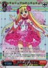 HLL/WE28-09 S-R 初めての合体 リオン(ホロ)