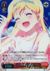  HLL/WE28-13 S-U 天真爛漫なお姫様 リオン(ホロ) 