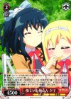  HLL/WE28-14 U 優しいお姉さん 夕子 