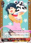  HLL/WE28-15 U かわいらしい日々 夕子 