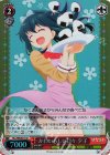  HLL/WE28-15 S-U かわいらしい日々 夕子(ホロ) 