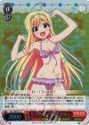  HLL/WE28-16 S-C やすらぎの時間 リオン(ホロ) 