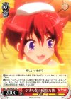  HLL/WE28-17 C やすらぎの時間 万博 