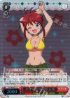  HLL/WE28-17 S-C やすらぎの時間 万博(ホロ) 