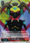  HLL/WE28-19 S-C 冷静沈着な使者 セレン(ホロ) 