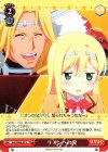  HLL/WE28-23 U リオンへの愛 
