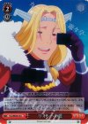  HLL/WE28-23 S-U リオンへの愛(ホロ) 