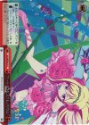 HLL/WE28-25 S-CC “ゲートアクセス!!モノリウム!”(ホロ)
