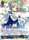 HLL/WE28-26 RR 変わり始めた少女 ニーナ