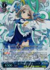 HLL/WE28-26 S-RR 変わり始めた少女 ニーナ(ホロ)