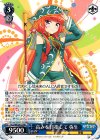  HLL/WE28-27 RR 高みを目指して 弥生 