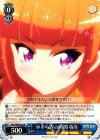  HLL/WE28-28 R やすらぎの時間 弥生 