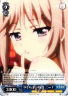 HLL/WE28-30 R やすらぎの時間 ニーナ