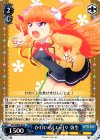  HLL/WE28-32 R かわいらしい日々 弥生 