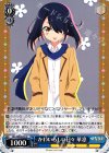  HLL/WE28-34 U かわいらしい日々 華凛 