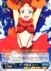  HLL/WE28-38 U 真っ向勝負 クロエ 