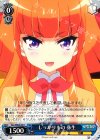  HLL/WE28-39 C しっかりもの 弥生 