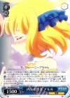  HLL/WE28-41 C 内気な使者 アモル 