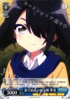  HLL/WE28-43 C 落ち着きのある姉 華凛 