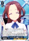  HLL/WE28-45 C 1年Sクラス副担任 梨乃 