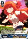  HLL/WE28-46 C 一番を目指して 弥生 